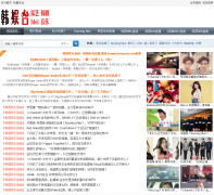 ����̨hanyutai.com