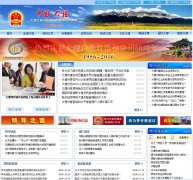 �����������������������Ż���վdali.gov.cn