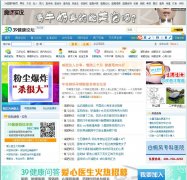 39������̳bbs.39.net