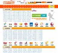 ���Ĺ㲥��hi-fm.com