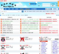 �Ͱ�������̳92jh.cn