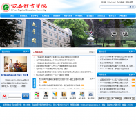 ��������ѧԺxaipe.edu.cn