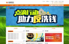 �ɶ�����bocd.com.cn