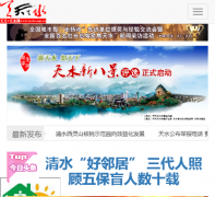 ������ˮ��tsrb.com.cn