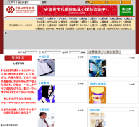 �й�����ѧ����cnpsy.net