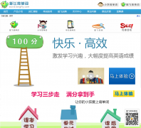 �ܷɱ�����word.langfly.com