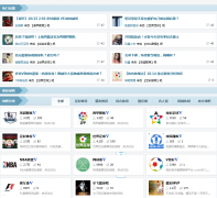 ��̽����forum.win007.com