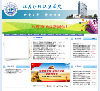 ���ջ���ְҵѧԺjshywx.com