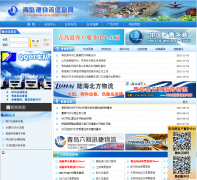 �ൺ��������Ϣ��qingdaoport.net