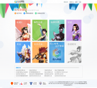 ���߽�����887777.com