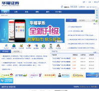 ����֤ȯgfhfzq.com.cn