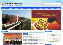 ����·��www.ynlq.com.cn