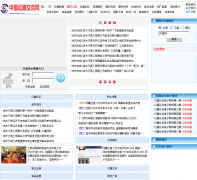 �й���ܽ�����aicbbs.com