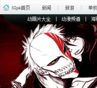 ��������������sishen.52pk.com