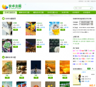 �����ⰲ׿����Ƶ��a.izhuti.com