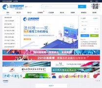 ������Ƹ��www.wzzp.com