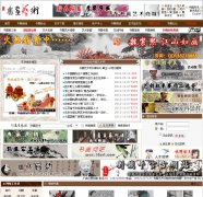 �黭������18art.com