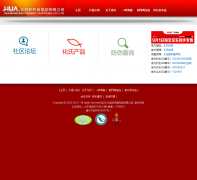 ���ʻ����µ�����Ʒ���޹�˾hsx99.com