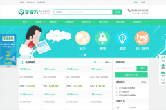 568��ַ����568.com