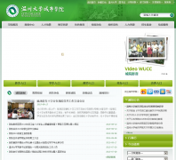 ���ݴ�ѧ����ѧԺwucc.cn