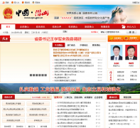 Ǳɽ������qsx.gov.cn