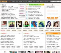 ������ת����3fantizi.com