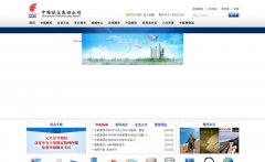 �й����ռ��Ź�˾www.airchinagroup.com