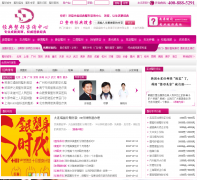 ����������ѯ����9191zx.com