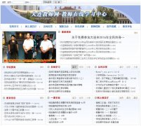 ������ʦ��dlteacher.com