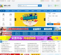 �����˲���xxrc.cn