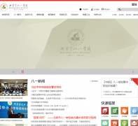 �����а�һѧУbayims.cn