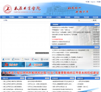 ̫ԭ��ҵѧԺtit.edu.cn