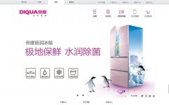DIQUA�۶�www.diqua.com