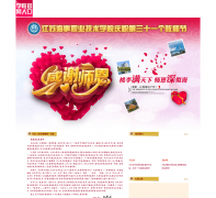 ���պ���ְҵ����ѧԺjmi.edu.cn