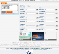 ��ͨ��ݵ��Ų�ѯ��shentongkuaidi.com