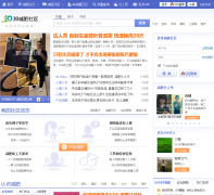 39��������jianfei.39.net