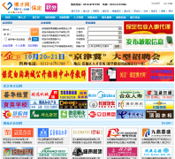 �����˲���bd.hbrc.com