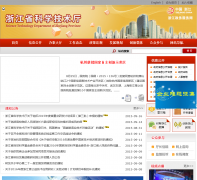 �㽭ʡ��ѧ������zjkjt.gov.cn