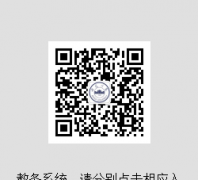 ���մ�ѧ����ϵͳjw.ahu.edu.cn