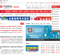 ���ݻ�ͼ����gz.huatu.com