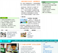 ��ݸ���������edu.sun0769.com