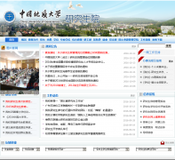 �й����ʴ�ѧ���人���о���Ժgraduate.cug.edu.cn