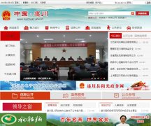 �촨������������suichuan.gov.cn