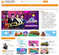 ɽ���㲥����̨�ٷ���վwww.sdtv.cn