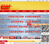 ����������xianyang.gov.cn