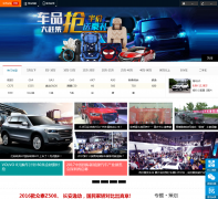 ������guocar.com