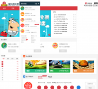 ����͸iletou.com