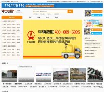 ������locoso.com