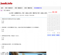 ��Уһ��ͨģ�⿼��jxedt.info