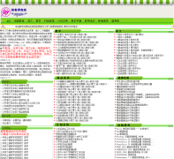 ����ʦ����yangteacher.com